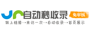 廉庄乡投流吗,是软文发布平台,SEO优化,最新咨询信息,高质量友情链接,学习编程技术